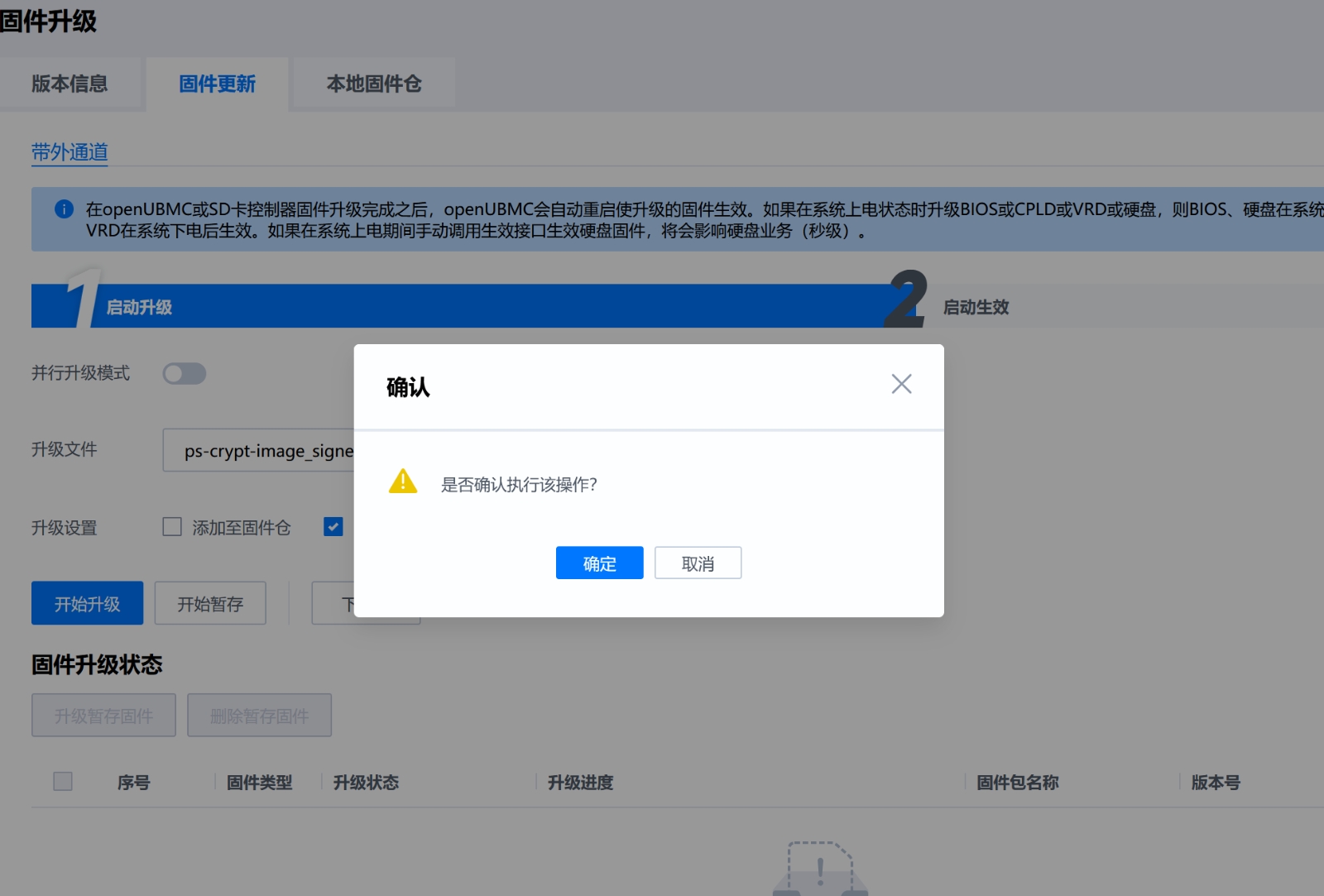 日常保洁